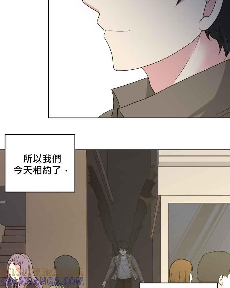 《血色的誓约》第二季 [番外篇] 我也想跟你在一起 第13页