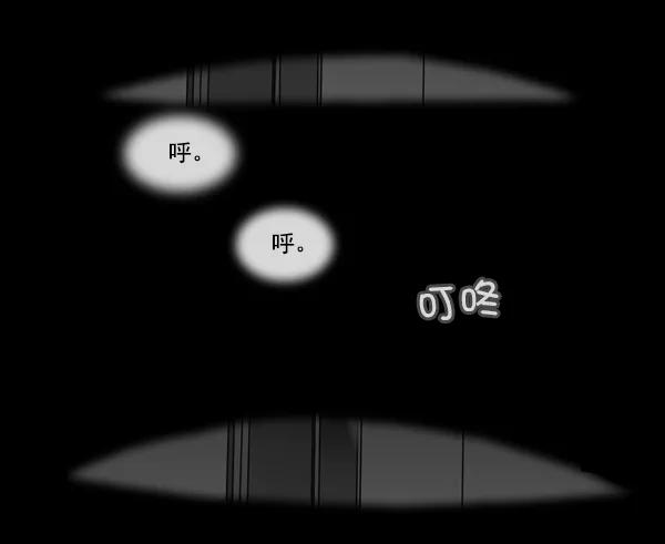《悬崖鬼》第6话 第6页