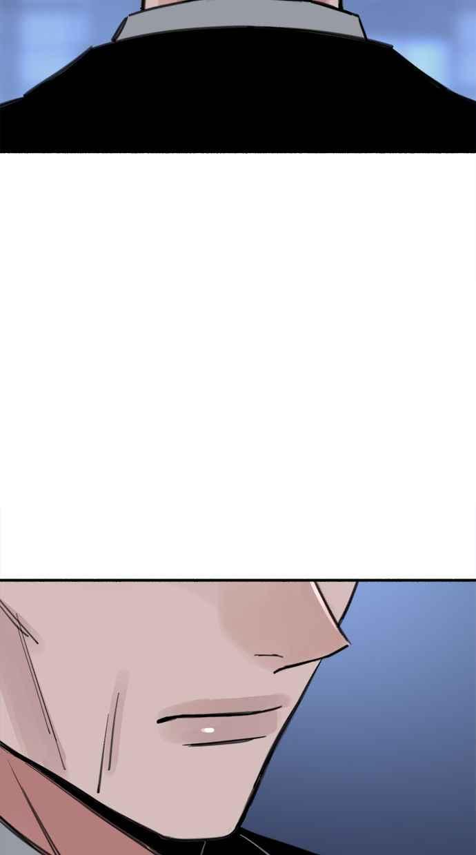 隐密的缪思 第66话 争取认可 第80页