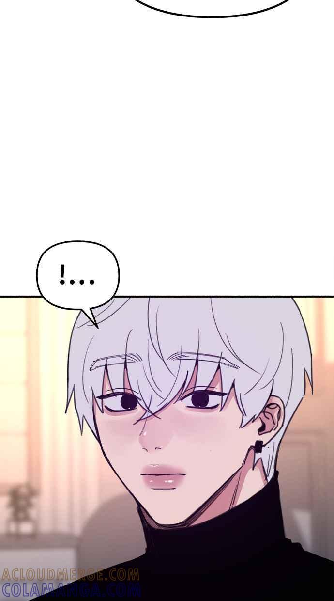隐密的缪思 第67话 未能说出的祕密 第67页