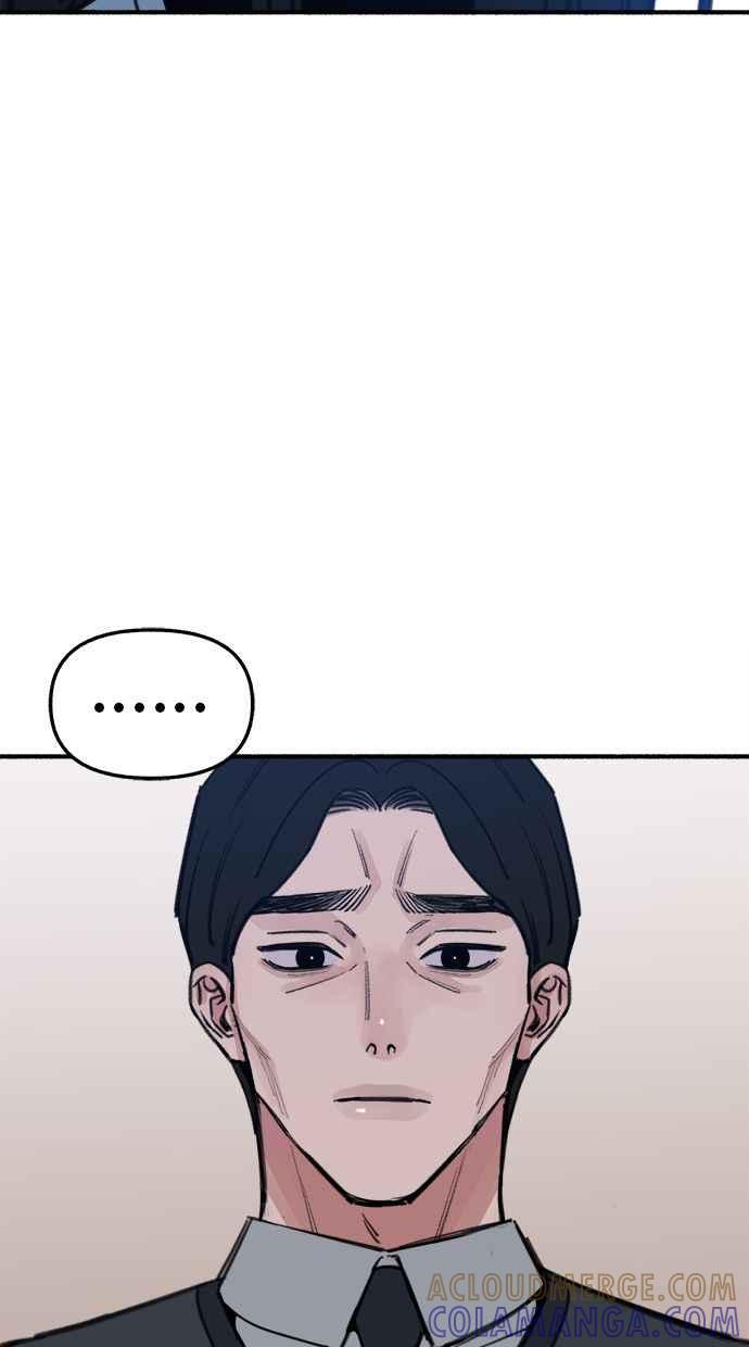 隐密的缪思 第67话 未能说出的祕密 第79页