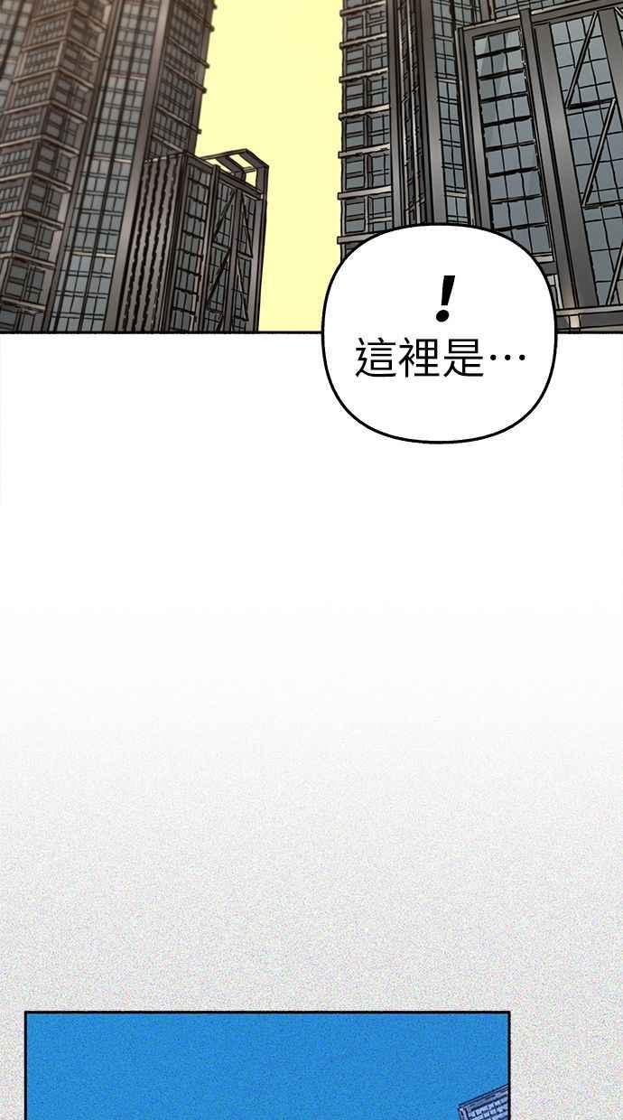 隐密的缪思 第68话 透折、反射以及折射 第48页