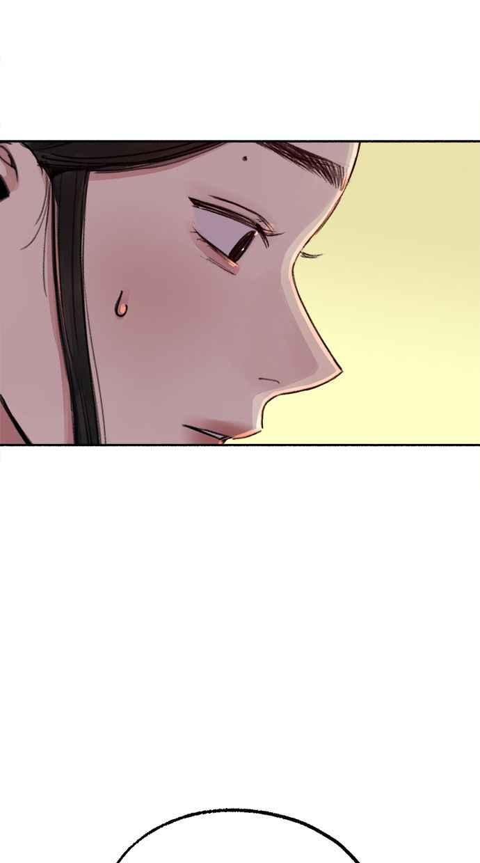 隐密的缪思 第68话 透折、反射以及折射 第59页