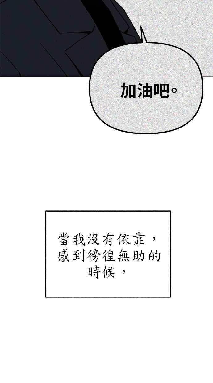 隐密的缪思 第68话 透折、反射以及折射 第9页
