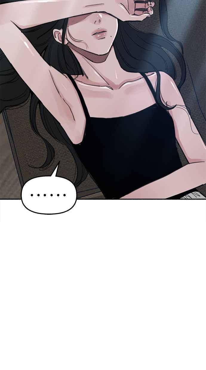 隐密的缪思 第69话 空中孤立 第78页