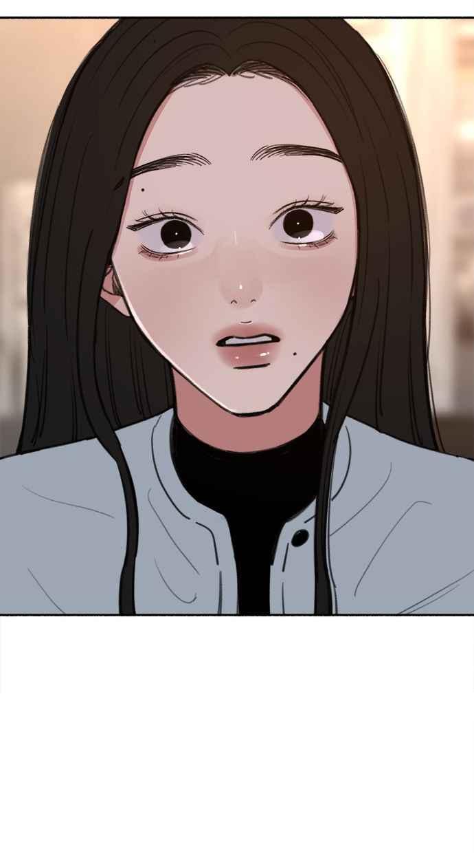 隐密的缪思 第69话 空中孤立 第45页