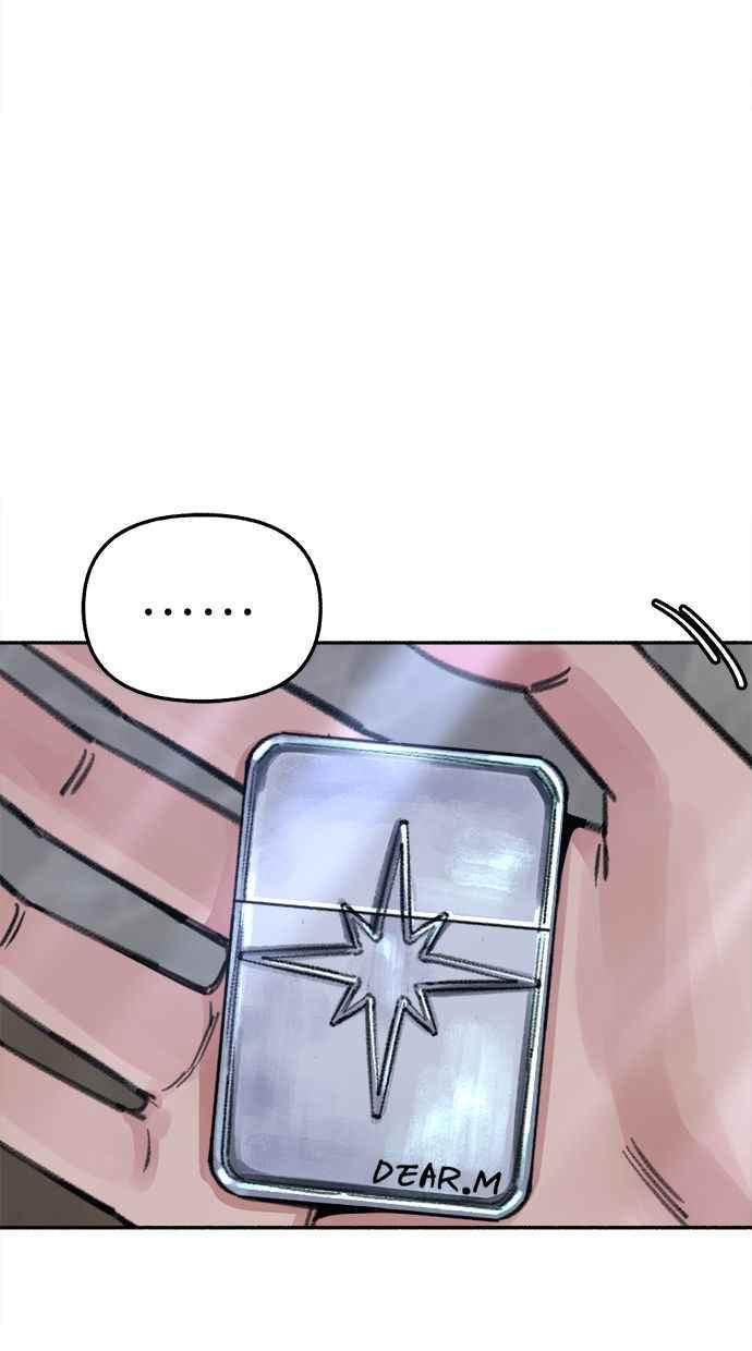 隐密的缪思 第69话 空中孤立 第84页