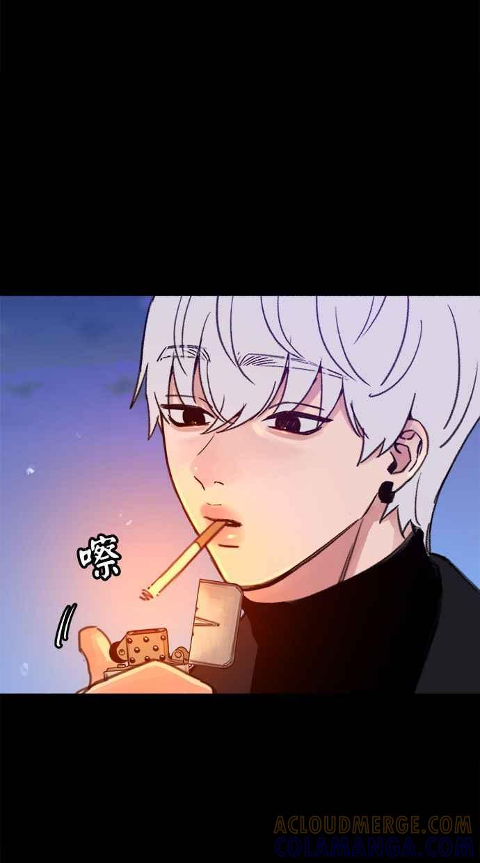 隐密的缪思 第69话 空中孤立 第34页