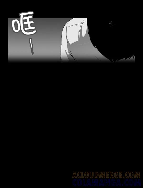 《悬崖鬼》第7话 第19页