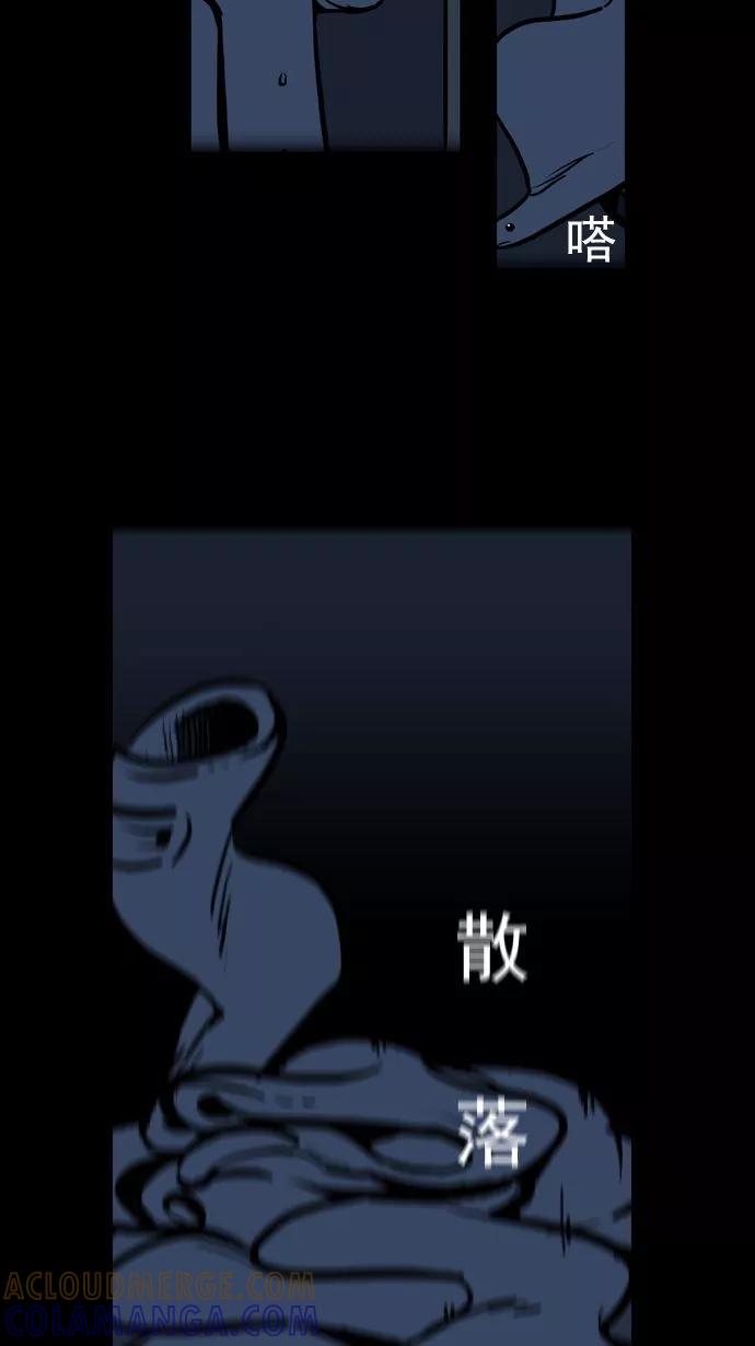 《恋爱细胞》第6话 第19页