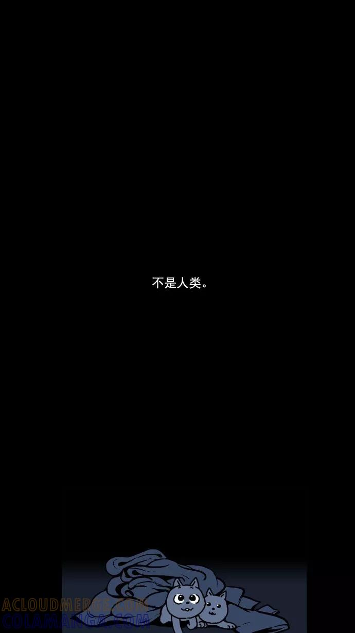《恋爱细胞》第6话 第21页