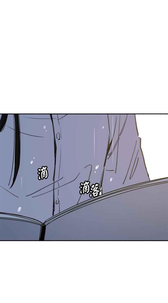 隐密的缪思 第70话 演戏与真相 第59页