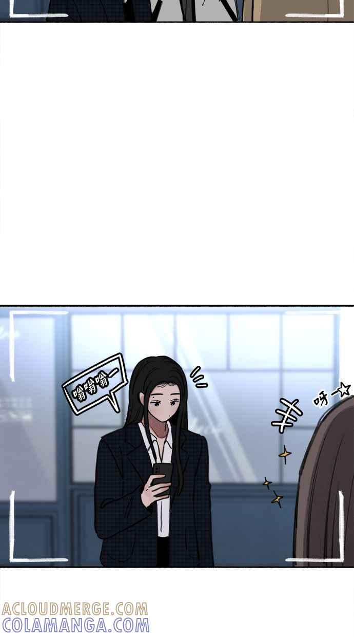 隐密的缪思 第70话 演戏与真相 第13页