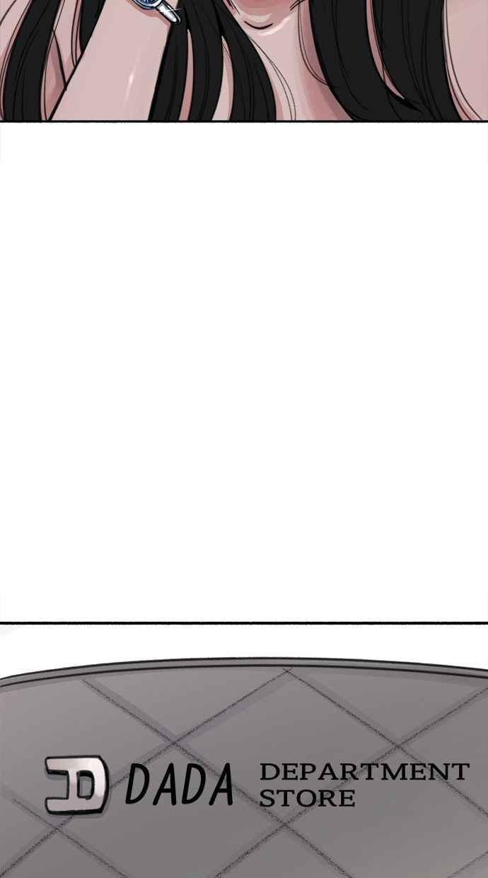 隐密的缪思 第70话 演戏与真相 第2页