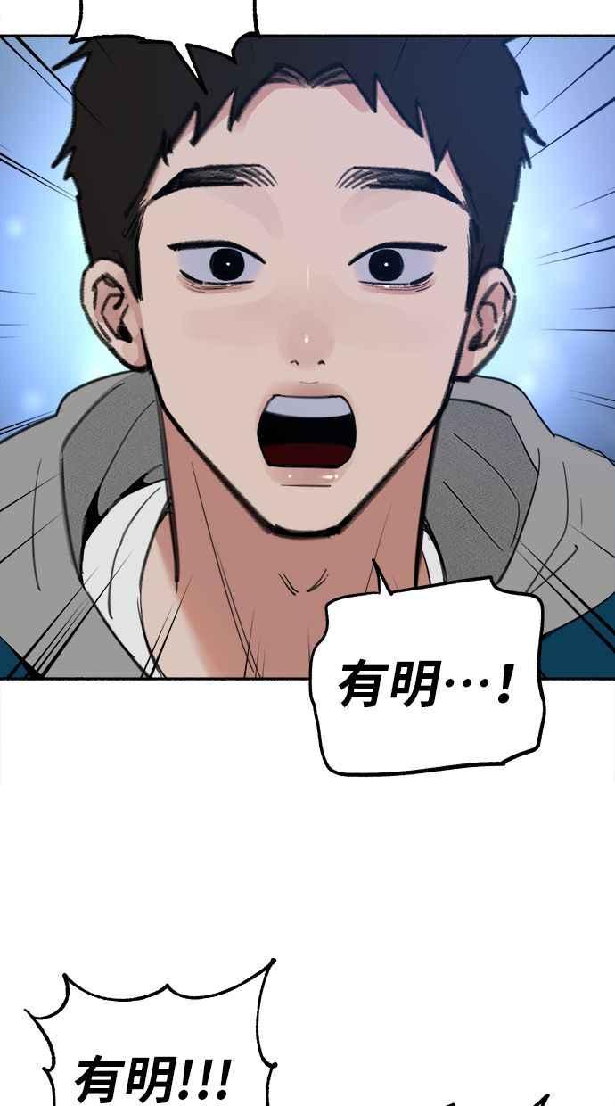 隐密的缪思 第71话 梦想与幸福 第12页