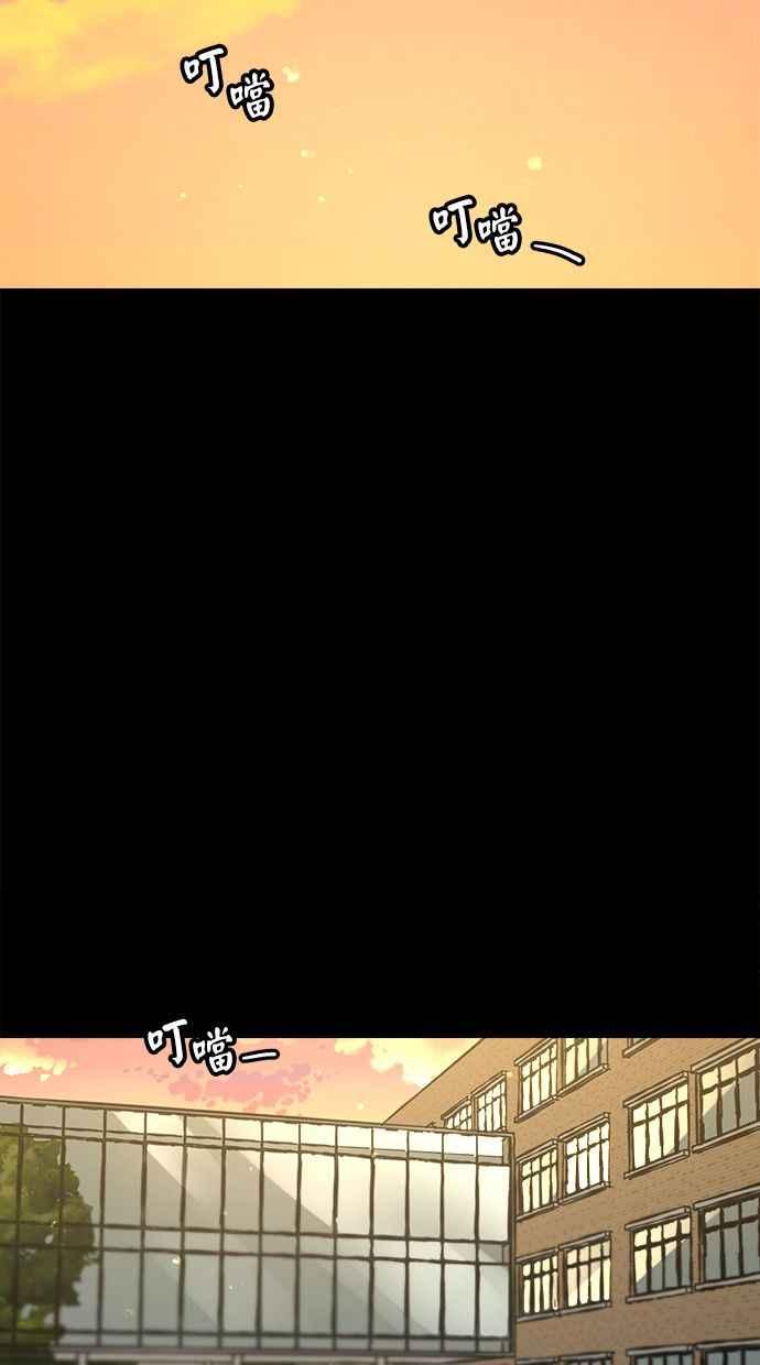 隐密的缪思 第71话 梦想与幸福 第84页