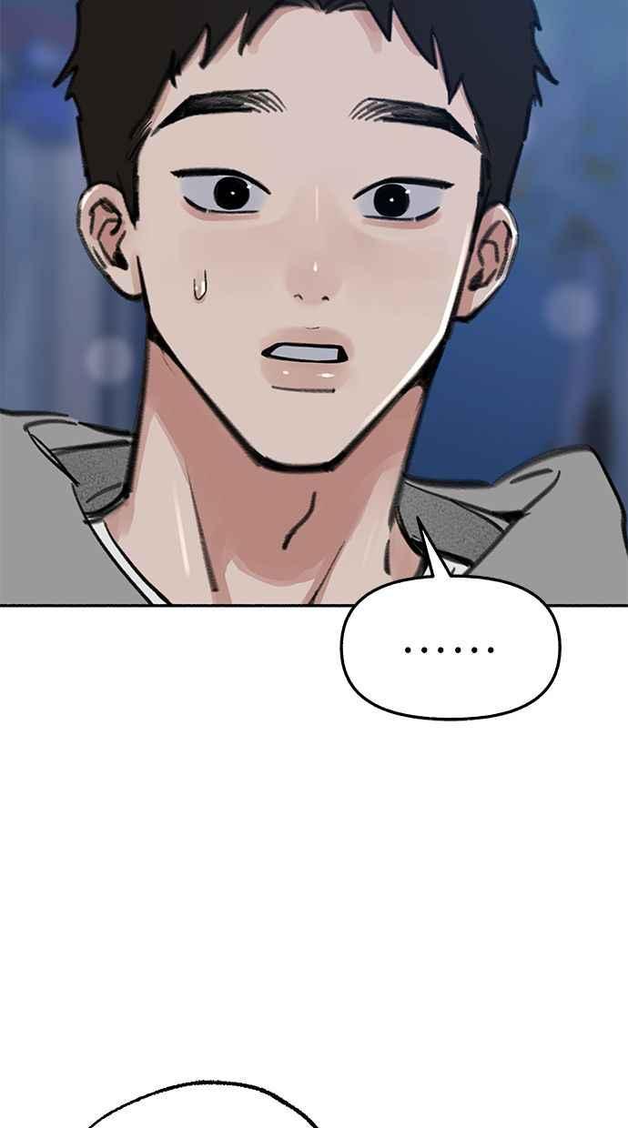隐密的缪思 第71话 梦想与幸福 第2页