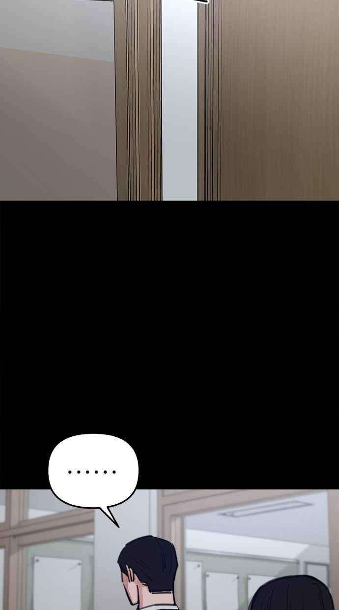 隐密的缪思 第71话 梦想与幸福 第54页