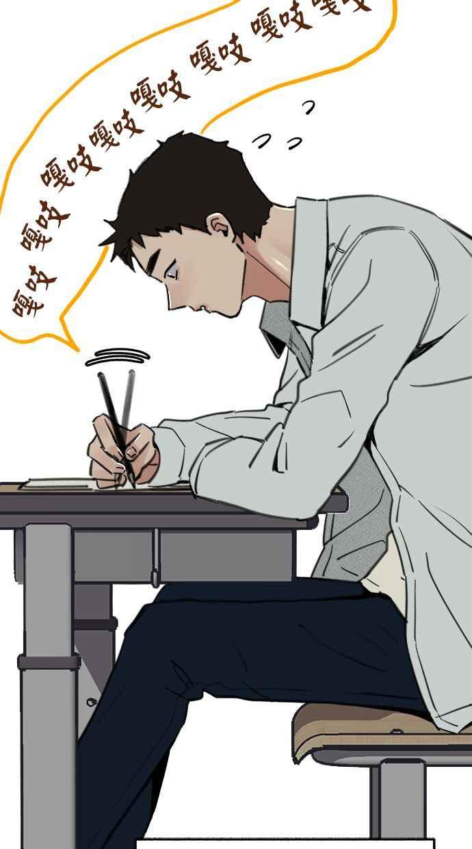 隐密的缪思 第71话 梦想与幸福 第66页