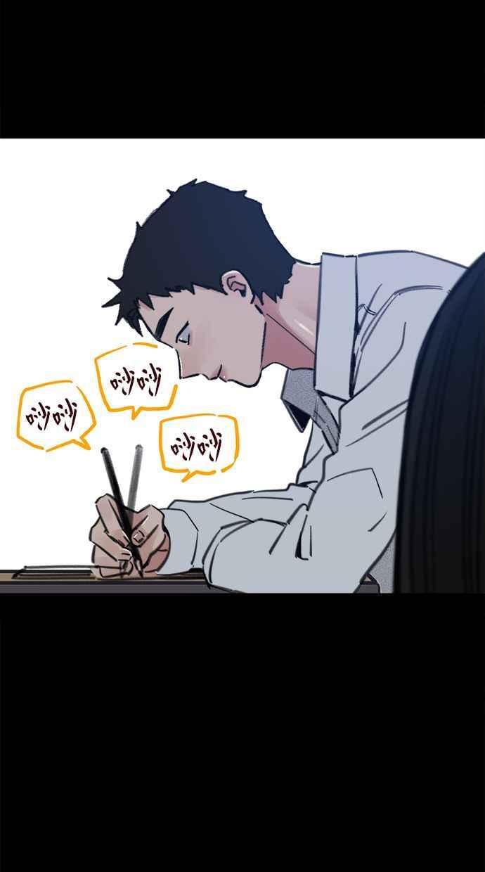 隐密的缪思 第72话 落后的人 第66页
