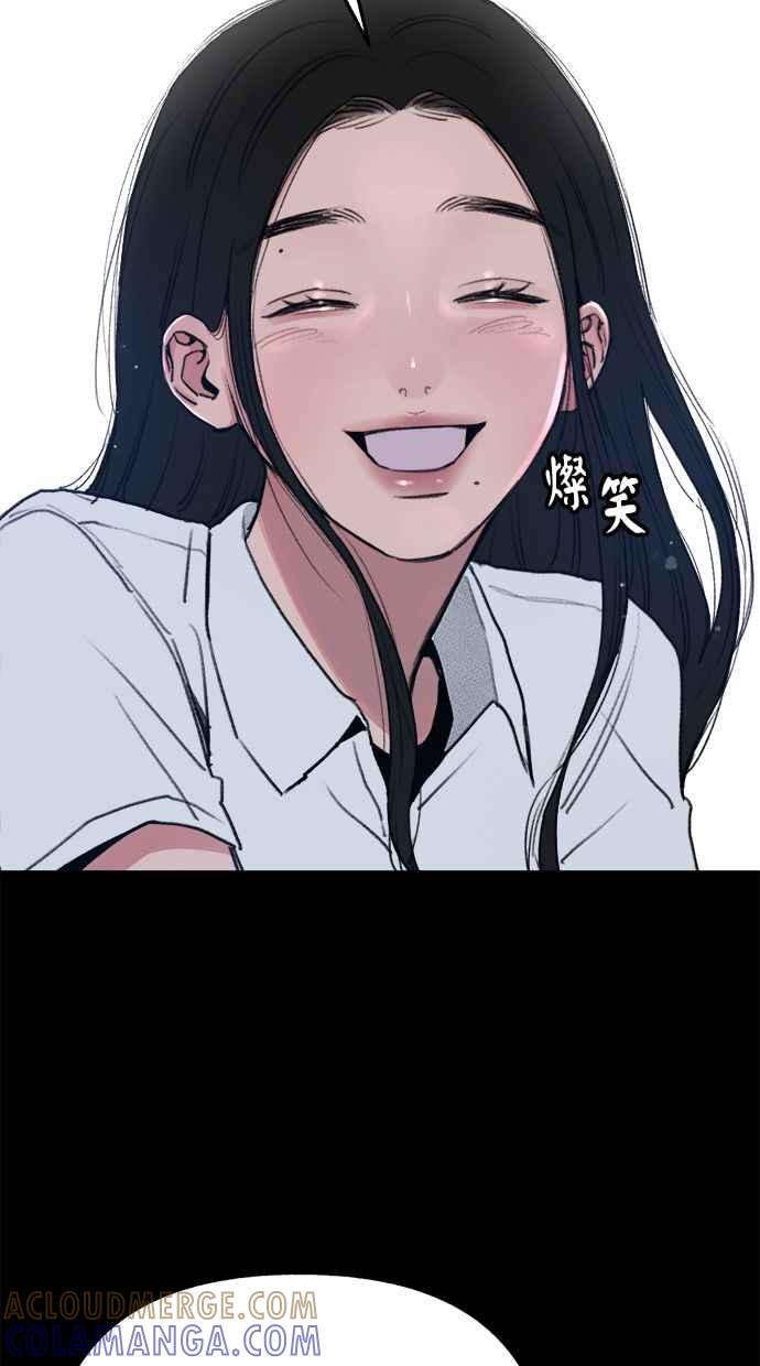 隐密的缪思 第73话 仲夏夜之梦 第37页