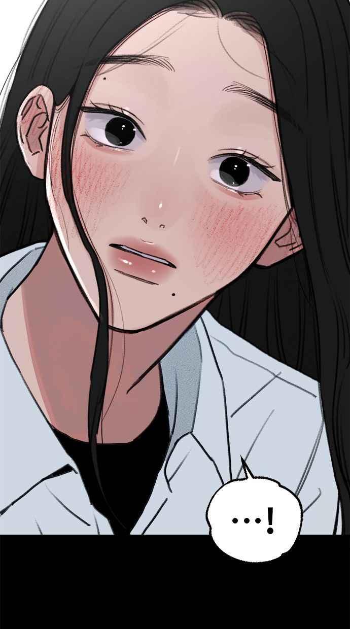 隐密的缪思 第73话 仲夏夜之梦 第47页