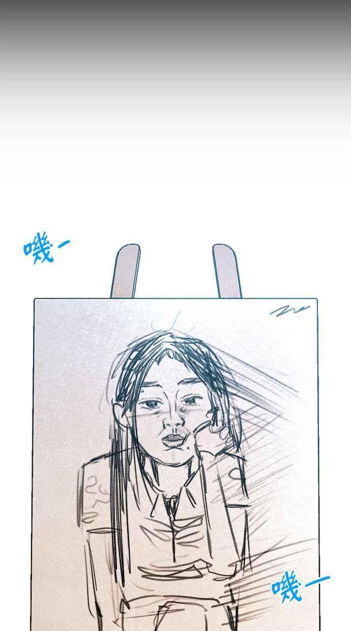 隐密的缪思 第73话 仲夏夜之梦 第9页