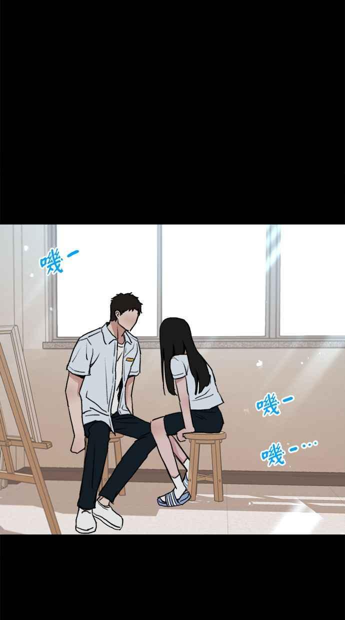 隐密的缪思 第73话 仲夏夜之梦 第48页