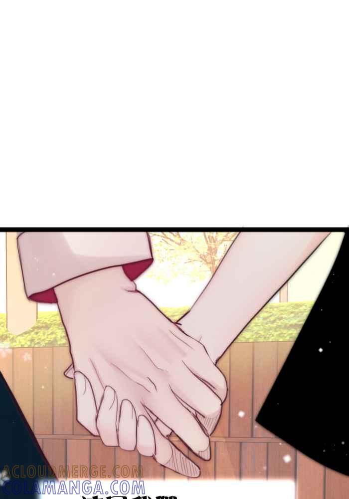 《倾恋的蜜封罐》068--❖一本正经说情话 !!❖ 第31页