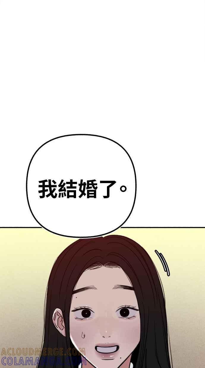 隐密的缪思 第74话 梦想与幸福(_) 第7页
