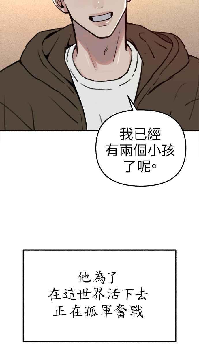 隐密的缪思 第74话 梦想与幸福(_) 第33页
