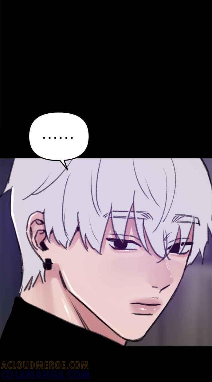隐密的缪思 第75话 白日河 第28页