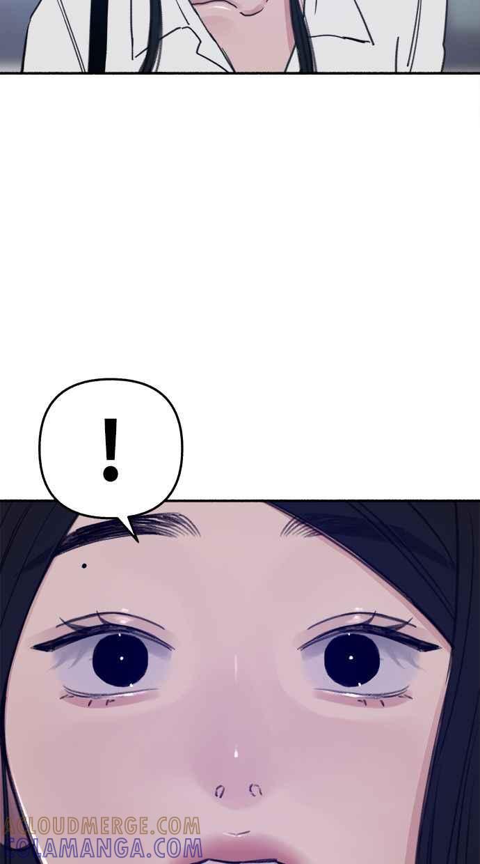 隐密的缪思 第75话 白日河 第49页
