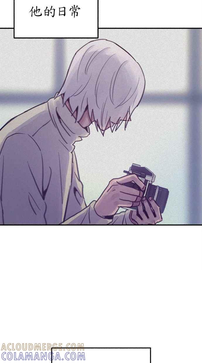 隐密的缪思 第75话 白日河 第55页