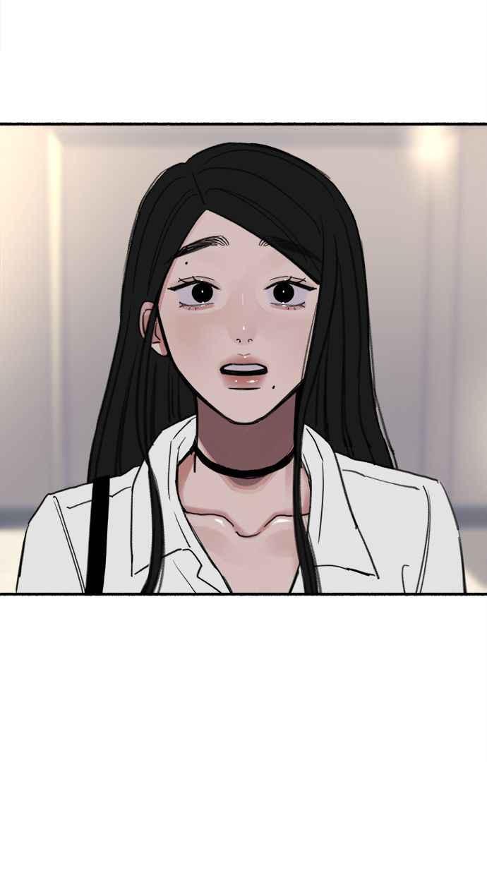 隐密的缪思 第76话 裕日 第20页