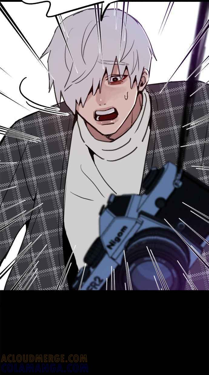 隐密的缪思 第76话 裕日 第79页