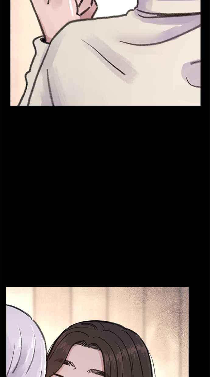 隐密的缪思 第77话 暗室 第78页