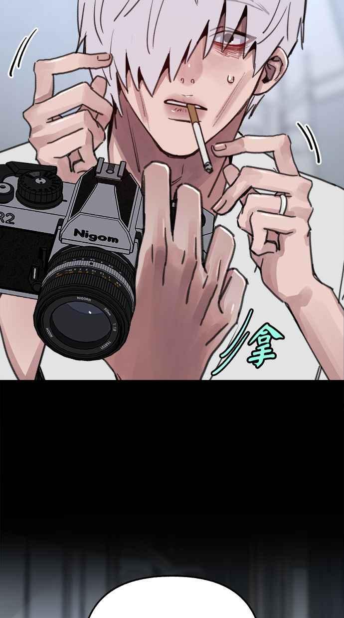 隐密的缪思 第78话 世界上最长的死亡 第9页