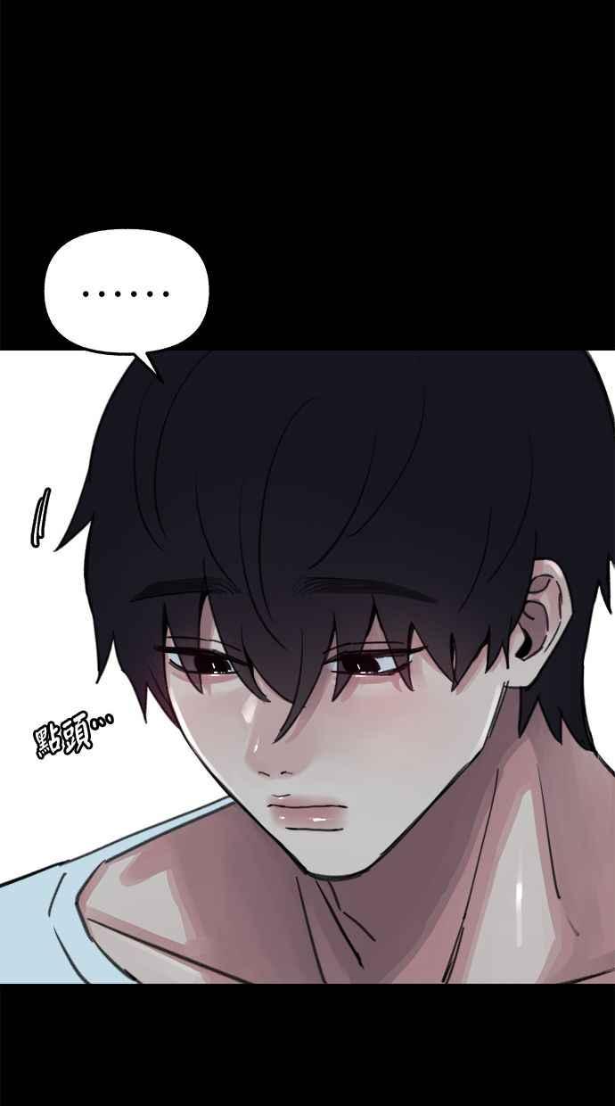 隐密的缪思 第78话 世界上最长的死亡 第57页