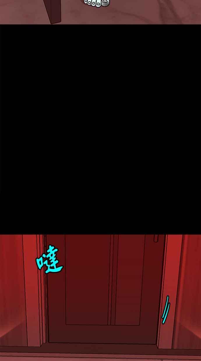 隐密的缪思 第78话 世界上最长的死亡 第41页