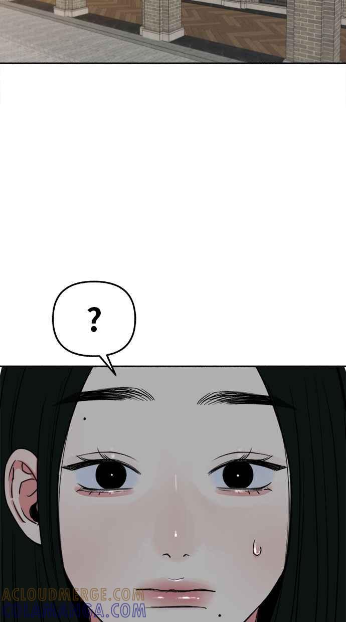 隐密的缪思 第80话 命运多舛的杰作 第4页