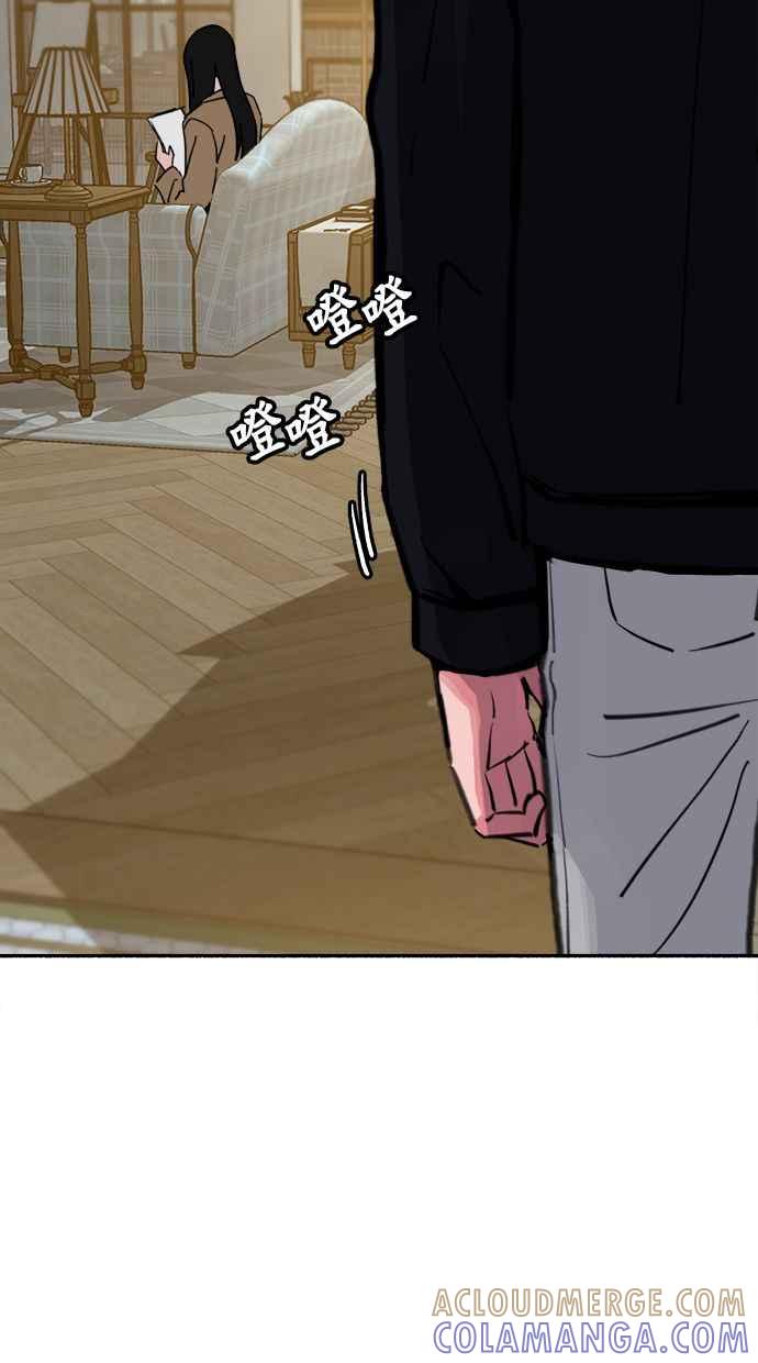 隐密的缪思 第80话 命运多舛的杰作 第61页