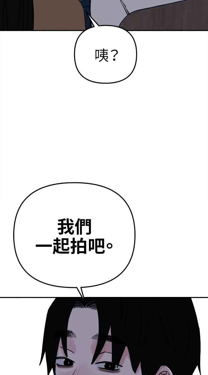 隐密的缪思 第80话 命运多舛的杰作 第38页
