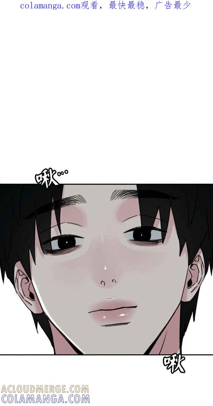 隐密的缪思 第80话 命运多舛的杰作 第1页