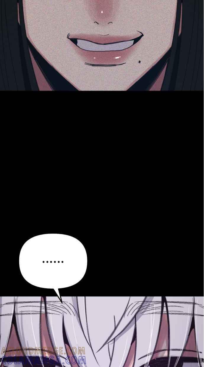 隐密的缪思 第81话 裕翰 第58页