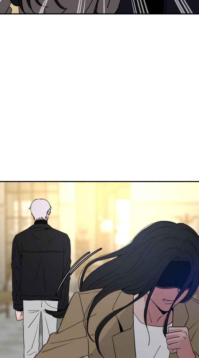 隐密的缪思 第81话 裕翰 第81页