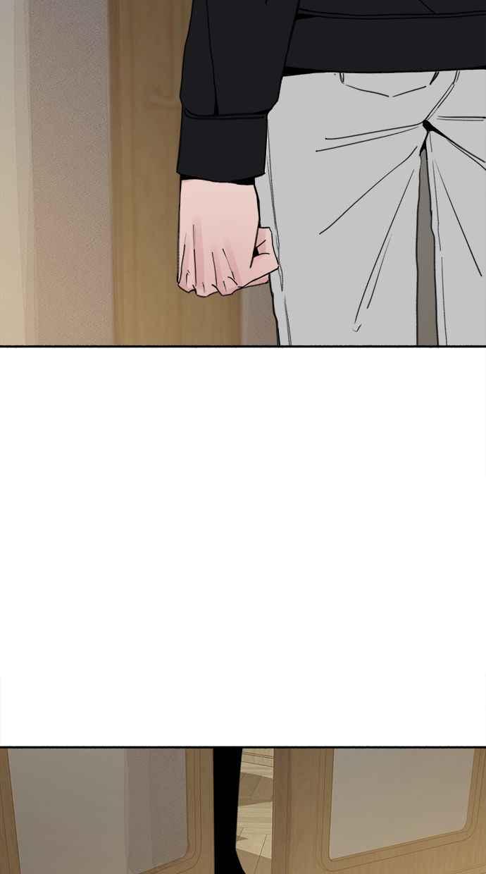 隐密的缪思 第82话 真心 第91页