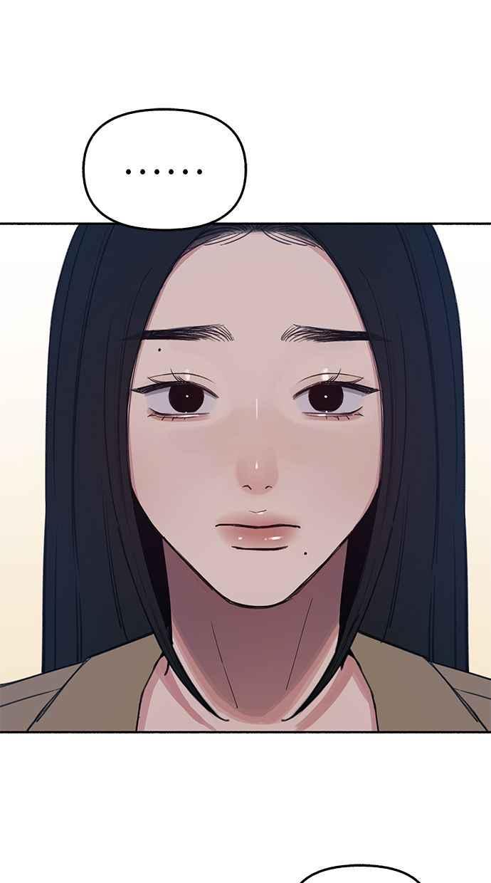 隐密的缪思 第83话 也是为了我们 第3页