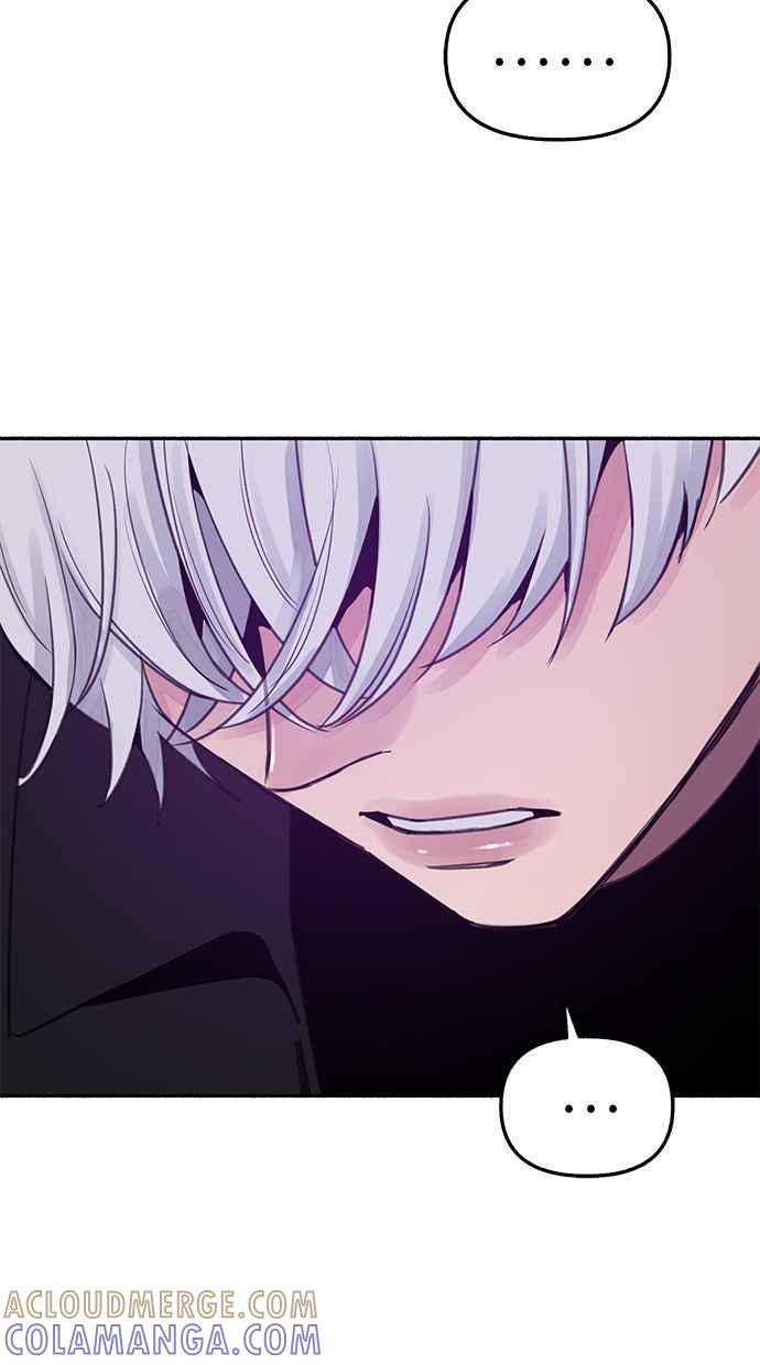 隐密的缪思 第83话 也是为了我们 第4页