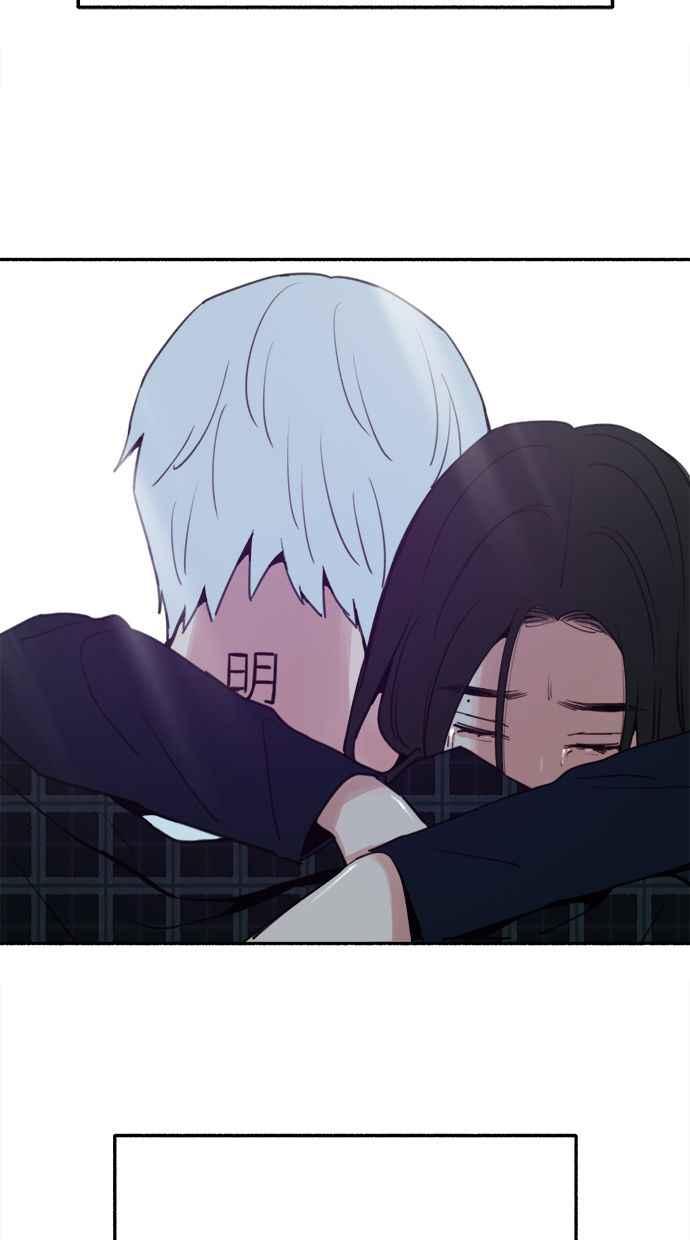 隐密的缪思 第84话 开启 第77页